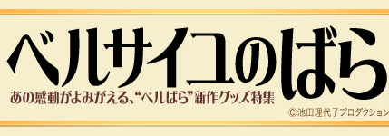 ���δ�ư����ߤ����롢�ȥ٥�Ф�ɿ���å��ý��� 